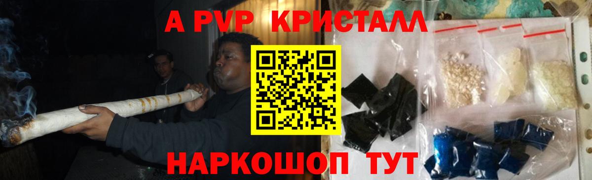 A PVP VHQ Донецк