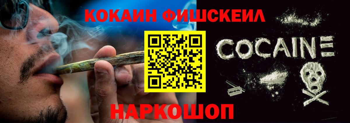 КОКАИН VHQ Донецк