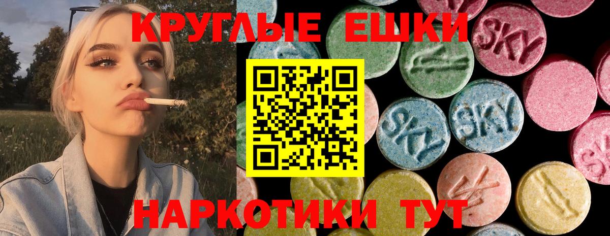 kraken сайт  ЭКСТАЗИ 280 MDMA  купить наркотики сайты  Вход с VPN  Ecstasy 99%  Донецк  Ecstasy 