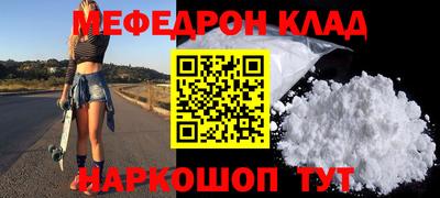 соль курить ск Кунгур