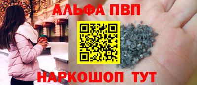 трава Ликино-Дулёво