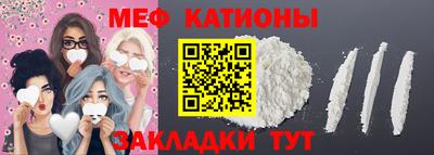 мет Лесосибирск