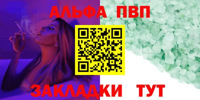 каннабис Кумертау