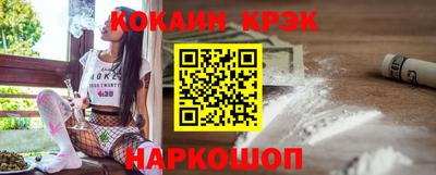соль курить ск Кунгур