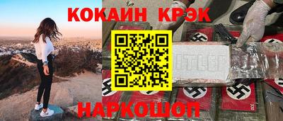 соль курить ск Кунгур