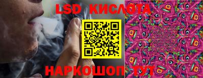 соль курить ск Кунгур