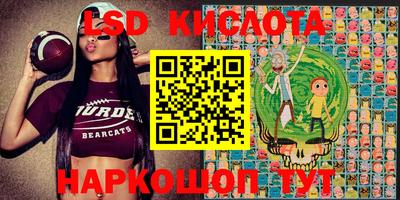 соль курить ск Кунгур