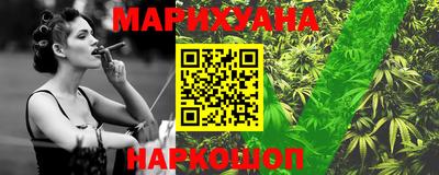 каннабис Кумертау