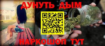 каннабис Кумертау