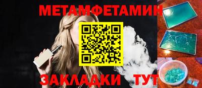 каннабис Кумертау