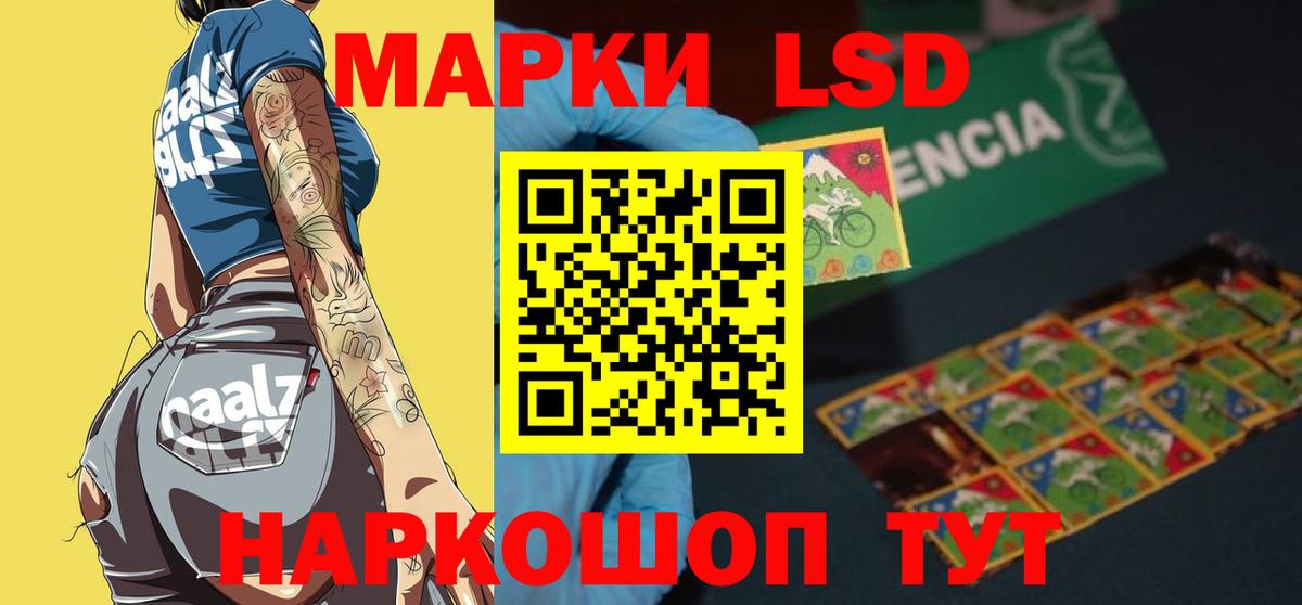 ЛСД экстази ecstasy Донецк