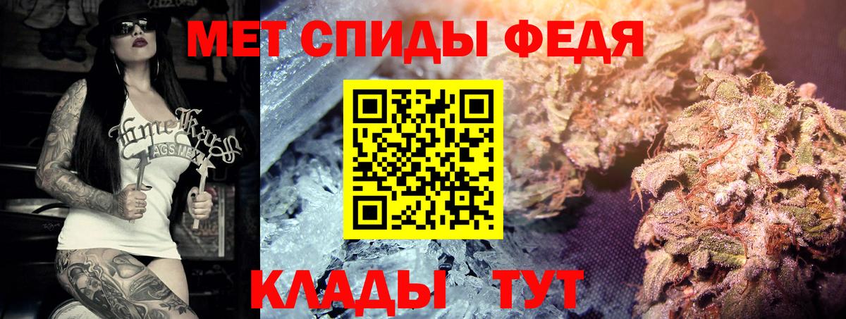 Донецк  МЕТАМФЕТАМИН витя  Вход с VPN 