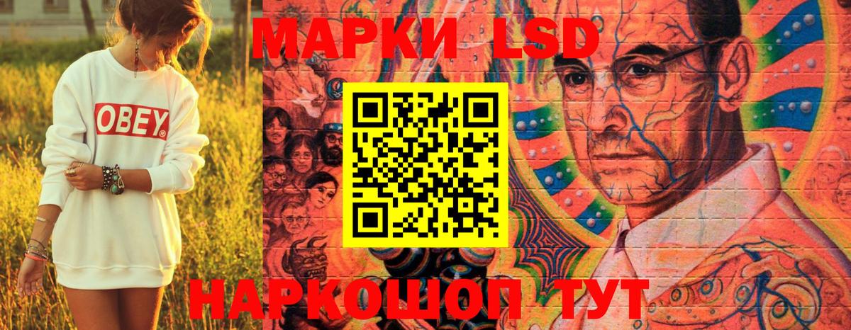 Конопля  Бошки Шишки  МДМА  ГАШ  Кокаин  ГАШИШ  Лсд 25  Донецк  Меф   Вход с VPN  A PVP СК кристаллы  NBOMe 