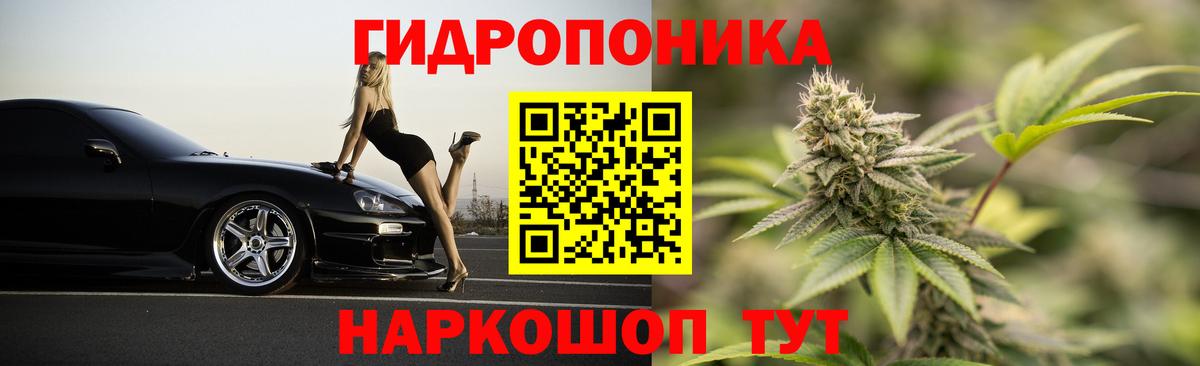 МАРИХУАНА марихуана  Вход с VPN  Донецк  Бошки Шишки ГИДРОПОН  Бошки Шишки планчик  Канабис Amnesia 